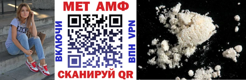 наркота  МЕГА зеркало  Amphetamine Розовый  Слободской 