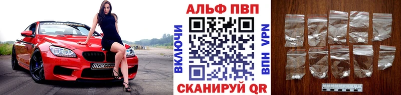 Alpha-PVP Соль Слободской