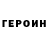 Кетамин VHQ jentalksforever