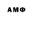 АМФЕТАМИН VHQ Tyrone Cunningham