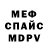 Амфетамин 98% Mr Wp