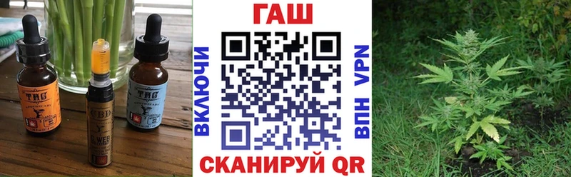 Canna-Cookies конопля  Слободской 