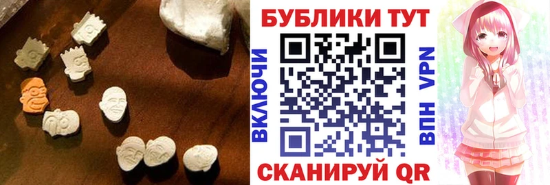 ЭКСТАЗИ таблы Слободской