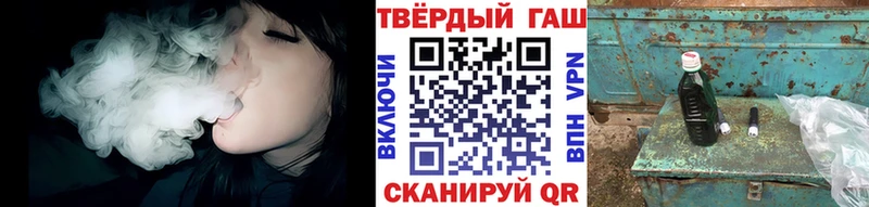 Гашиш Cannabis купить наркоту ссылка на мегу зеркало Слободской
