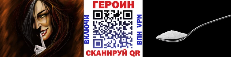 darknet формула  Слободской  Героин афганец  цены наркотик 