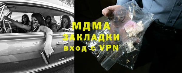 мефедрон Новозыбков