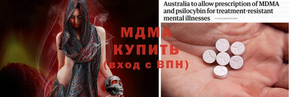 мефедрон Новозыбков