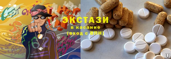 молекула духа Алексин