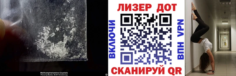 Лсд 25 экстази ecstasy  Слободской 