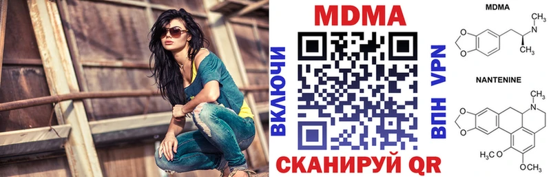 MDMA Molly  Слободской 