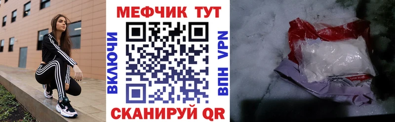 Меф кристаллы где найти наркотики Слободской