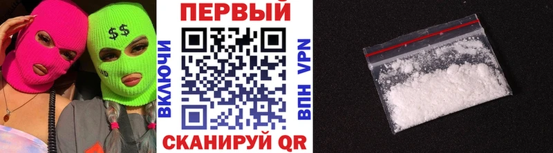 Первитин Methamphetamine  купить   Слободской 