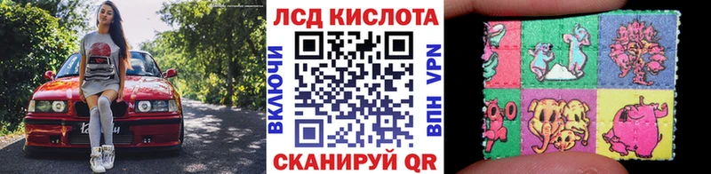 mega   Слободской  Наркотические марки 1,5мг 
