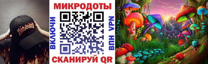 Псилоцибиновые грибы мухоморы  darknet как зайти  Слободской 